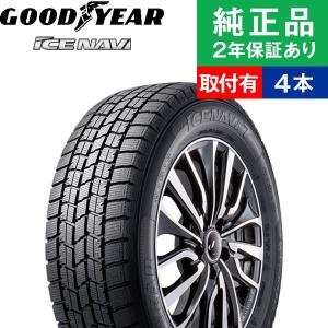 172) 155/65R13 GOOD YEAR ICE NAVI 7