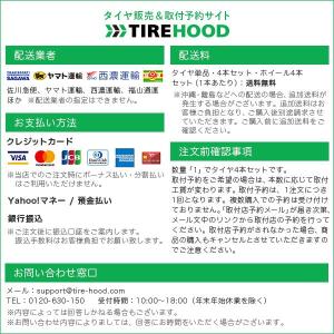 オートバックスタントスタッドレスの商品一覧 通販 Yahoo ショッピング