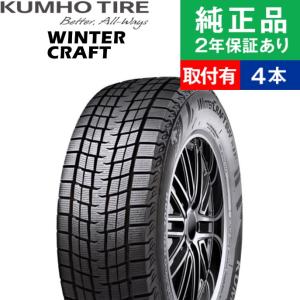 ブリザック VRX2 4本 BRIDGESTONE BLIZZAK VRX2 225/60R17 99Q 2020年