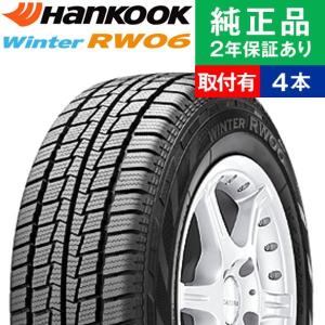 PROXES 195/80R15 107/105N ホワイトレター 2本セット H30 トーヨー