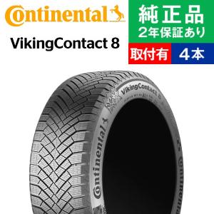 X-ICE 225/55R19 103T ミシュラン エックスアイス SNOW SUV