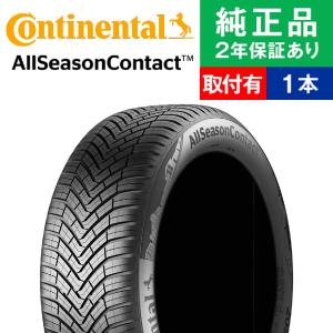 DUNLOP オールシーズンタイヤ 4本 155/65r14 DUNLOP [4本セット]ダンロップ オールシーズン マックス AS1 155