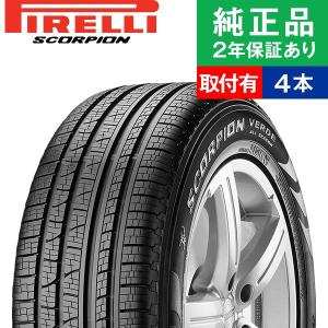 225/60R18 100V ピレリ スコーピオン SCORPION VERDE A/S オールシーズンタイヤ単品4本セット