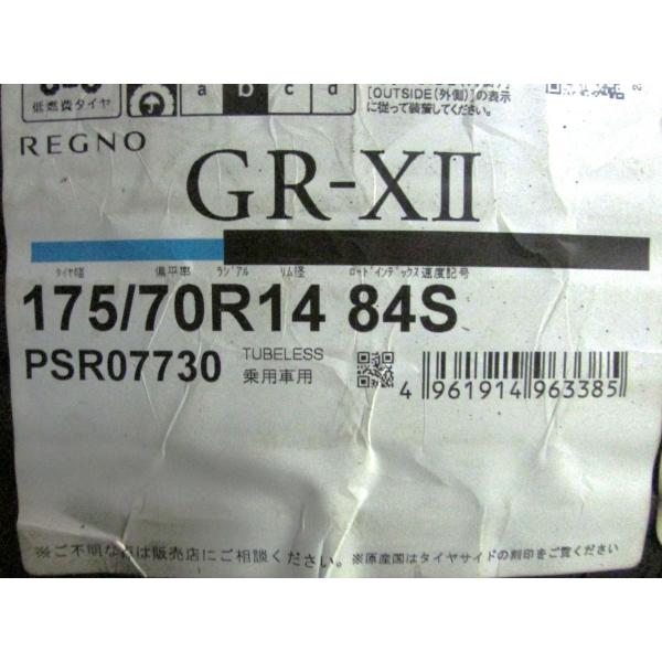 175/70R14　ブリヂストン　REGNO　GR-XII　4本セット　送料無料　レグノ　夏タイヤ