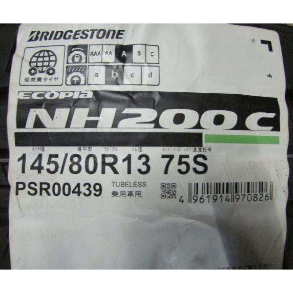 145/80R13　ブリヂストン　ECOPIA　NH200C　4本セット　会社宛送料無料　エコピア　...