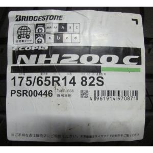 BRIDGESTONE（ブリヂストン） 夏タイヤ エコピア NH200C 175/65R14 82S