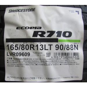 BluEarth ヨコハマ BluEarth-Van RY55 165/80R13 90/88N サマータイヤ
