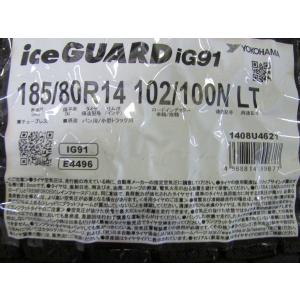 185/80R14　102/100N　LT　ヨコハマタイヤ　iceGUARD　IG91　4本セット　送料無料　アイスガード　スタッドレスタイヤ