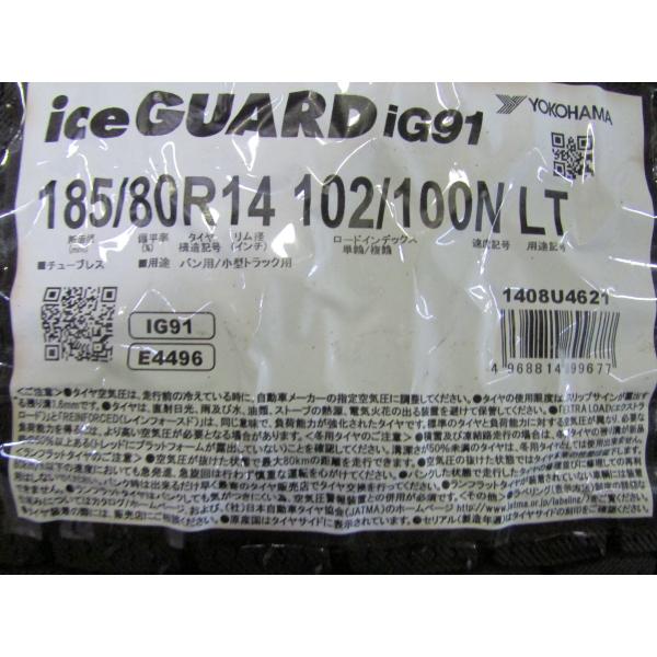 185/80R14　102/100N　LT　ヨコハマタイヤ　iceGUARD　IG91　4本セット　...