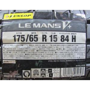 DUNLOP（ダンロップ） 1本 新車装着タイヤ 175/65R15 84H SP SPORT