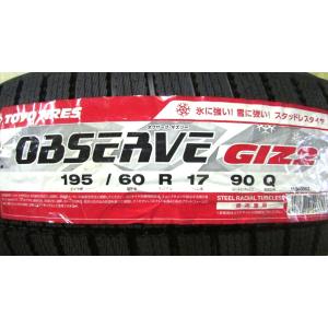 DUNLOP（ダンロップ） 新型 プリウス 60 ライズ ロッキー 4本セット 
