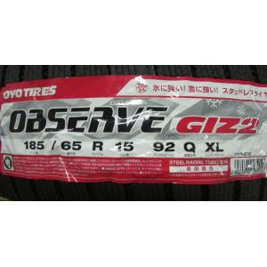 【早い者勝ち】美品SPORTTECHNICシエンタ185/60R15スタッドレス シエンタ フィット 185/60R15 【送料無料】 新品スタッドレスタイヤ 4