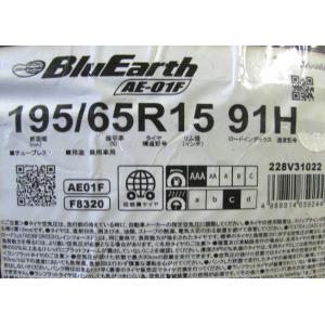 195/65R15　ヨコハマタイヤ　BluEarth　AE-01F　4本セット　送料無料　ブルーアース　夏タイヤ