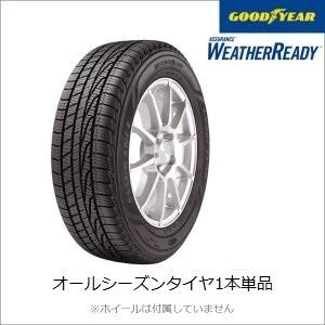 オールシーズンタイヤ グッドイヤー アシュランス ウェザーレディー GOODYEAR Assurance WeatherReady  255/50R19