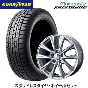 【ナット付き】スタッドレスタイヤ ホイールセット GOODYEAR NAVI7 JOKER GLIDE 205/65R16 95Q NAVI7 6.5-16 +47 5/114.3｜tire-marketing-s