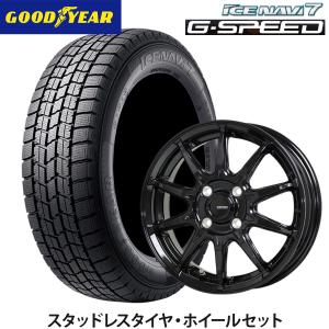 【ナット付き】スタッドレスタイヤホイールセット GOODYEAR NAVI7 G-SPEED G-05 155/65R14 75Q NAVI7 4.5-14 +45 4/100