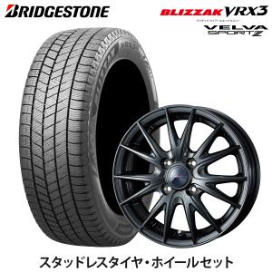 【ナット付き】スタッドレスタイヤ ホイールセット BRIDGESTONE BLIZZAK VRX3 175/70 R14 84Q VELVA SPORT2 5.5-14 +48 4/100 DEEP METAL2