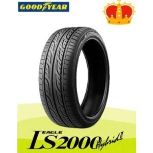 2024年製　グッドイヤー　タイヤ　EAGLE  LS2000HybridII　　165/55R15...