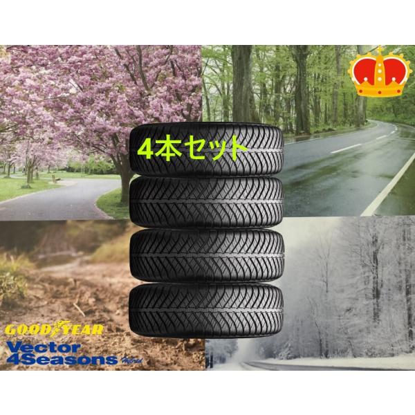 グッドイヤー　オールシーズンタイヤ　Vector 4 Seasons Hybrid   155/80...