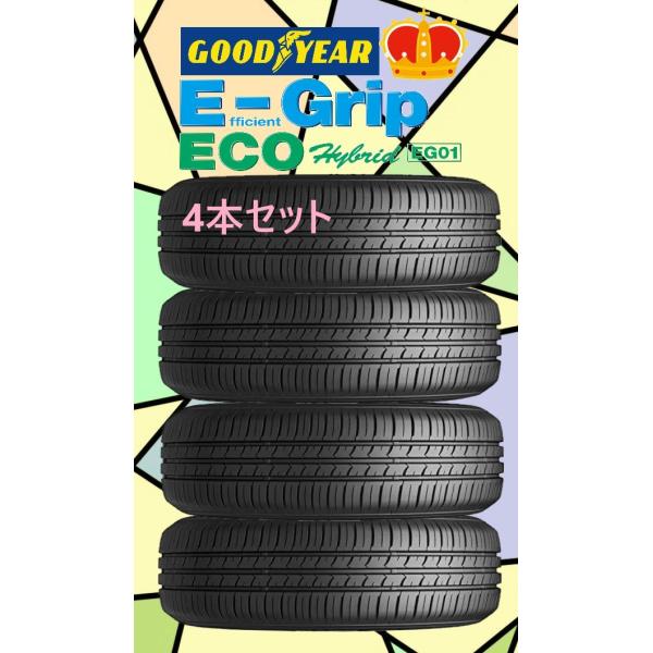 日本製　グッドイヤー　タイヤ　E-Grip　Eco　EG-01　165/70R14  81S   4...