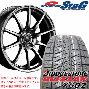 205/55R16×6.5J 114.3-5穴 +38 2021年製 ブリヂストン XG02 シュナイダー STAG メタリックグレー 冬 4本SET 在庫要確認 会社宛 送料無料