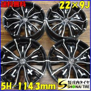 4本SET 会社宛送料無料 22×10J クリムソン マーテル ブルホーン MR-14