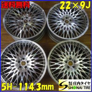 4本SET 会社宛送料無料 22×10J クリムソン マーテル ブルホーン MR-14