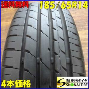 ■4本SET!■NO,A8004■会社宛 送料無料■185/65R14 86H■ダンロップ エナセーブ RV504■夏 カローラ フィット モビリオ エアウェイブ 特価!