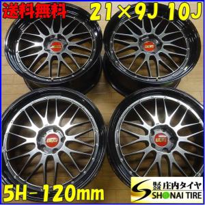 現品限り 1本価格 会社宛 送料無料 21×8J レクサスRX 純正 現行車