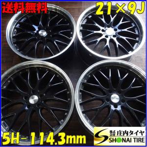現品限り 1本価格 会社宛 送料無料 21×8J レクサスRX 純正 現行車