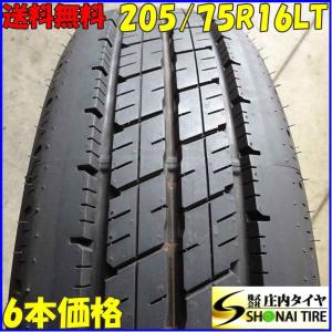 ■イボ残り! 6本SET■NO,B2862■会社宛 ■205/75R16 113/111