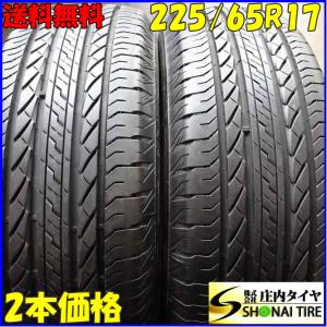 BRIDGESTONE（ブリヂストン） 【2025年製 バリ溝】ブリヂストン