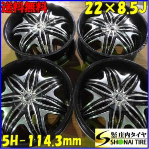 4本SET 会社宛送料無料 22×10J クリムソン マーテル ブルホーン MR-14