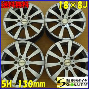 4本SET 会社宛 送料無料 18×7J マツダ 純正 アルミホイール 5穴 PCD114