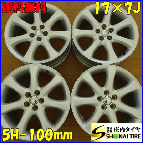 4本SET 会社宛送料無料 17×7J トヨタ 純正 アルミ 5穴 PCD 100mm +45 ハブ...