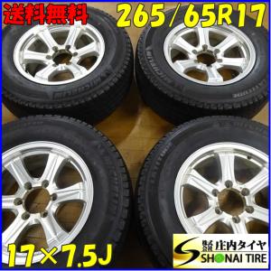 トヨタ（TOYOTA） 【希少 美品】トヨタ 150 ランドクルーザープラド