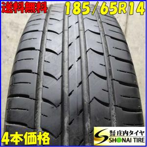 夏4本 会社宛 送料無料 185/65R14 86S グッドイヤー EfficientGrip ECO EG01 2020年製 カローラ フィット モビリオ スパイク 特価 NO,B8653｜tire-shonai