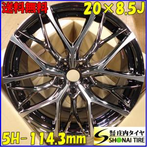 ホイール1本 TOPY DORFREN HYVAA (ドルフレン ヒューヴァー) 20インチ