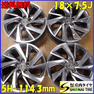 オデッセイ ヴェゼル 中古 アルミホイール ホンダ WR-V 純正 17