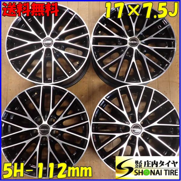 4本 会社宛 送料無料 17×7.5J BORBET プレミアム BS5 ブラポリ アルミ 5穴 P...