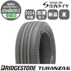 BRIDGESTONE（ブリヂストン） 2024年製 BRIDGESTONE 215/55R17 94V