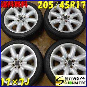 夏4本SET 会社宛送料無料 205/45R17×7J 88W ダンロップ SP SPORT LM705 バリ溝 2020年製 BMW ミニ クーパー R50 純正アルミ 特価 NO,C1551｜tire-shonai