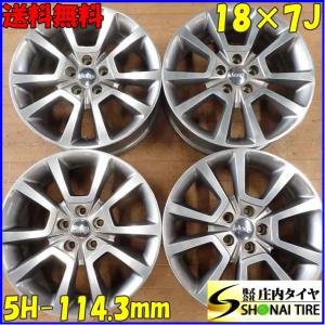 流用にもオススメ 4本 30系 セルシオ 純正 オプション メッキ 17