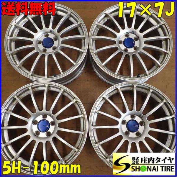 4本SET 会社宛 送料無料 17×7J アドバン レーシング アルミ ADVAN Racing R...