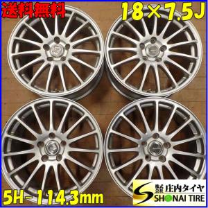 ② スバル　18インチ　７Ｊ　+55 レガシィ　アウトバック 程度良好】スバル レガシィアウトバック 純正 18in 7J +55
