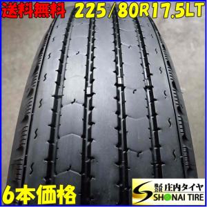 夏6本SET 会社宛 送料無料 225/80R17.5 123/122 LT ブリヂストン R 115 2022年製 NO,C3277