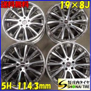 4本SET 会社宛 送料無料 19×8J AME シャレン XK-87 アルミ 5穴 PCD 