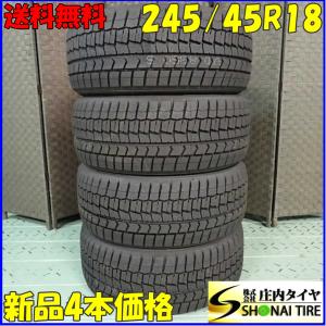 165/70R14 81Q 4本 冬用 スタッドレスタイヤ 《トーヨー オブザーブ ギ