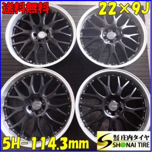 4本SET 会社宛送料無料 22×10J クリムソン マーテル ブルホーン MR-14
