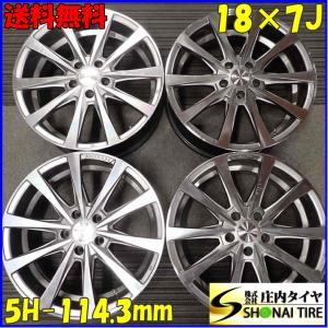 アルミ エンケイ PFM1 18×7.5J 4本SET PCD100mm +48 ハブ径75mm : 庄内